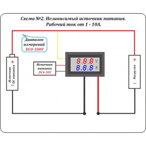 Цифровой ампервольтметр DC 0 - 100V / 50A (Красная/Синяя индикация) + шунт на 50А 75мВ